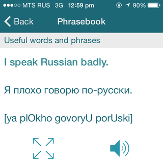 A screenshot from my phoneʼs translation app.