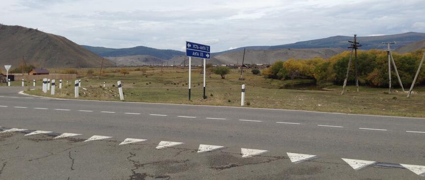 A Cyrillic sign translates to Ust-Anga 12km, Anga 5km.