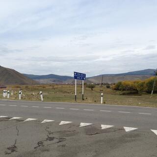 A Cyrillic sign translates to Ust-Anga 12km, Anga 5km.