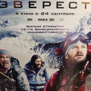Cyrillic lettering and familiar faces on a movie poster.