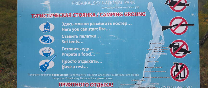 Camping rules.
