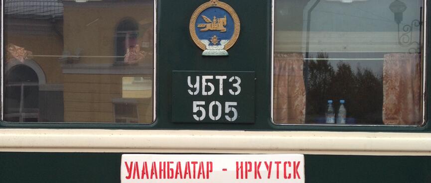 The side of a green railway carriage of the Ulaanbaatar to Irkutsk train.