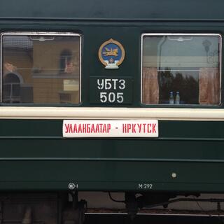 The side of a green railway carriage of the Ulaanbaatar to Irkutsk train.